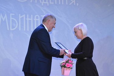 Праздник градообразующего предприятия